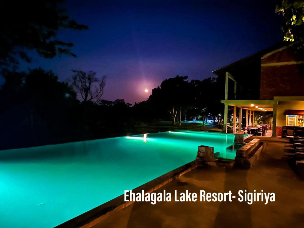 Ehalagala Station touristique